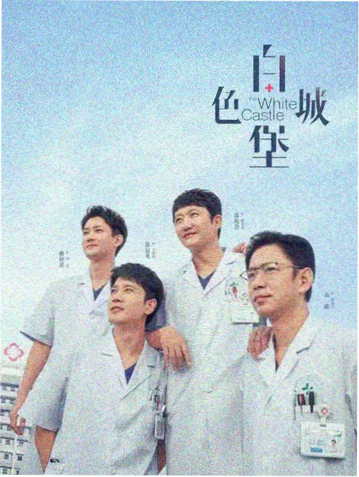 511影院 暗夜追凶
